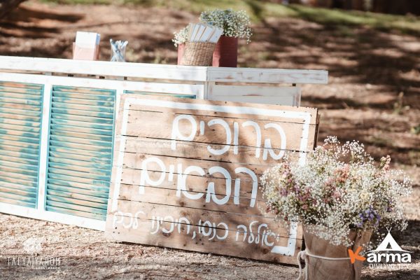 ⁦מזנון עץ יווני⁩ – תמונה ⁦2⁩